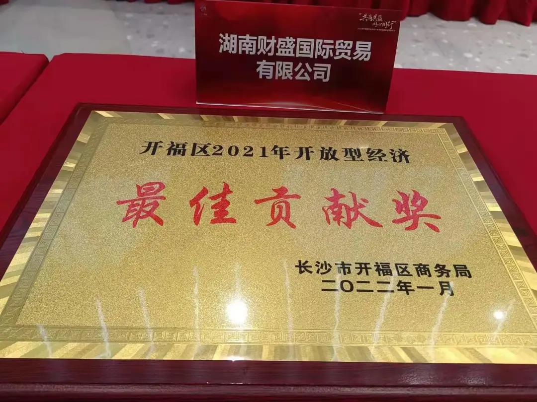 WeChat picture_20220124124553