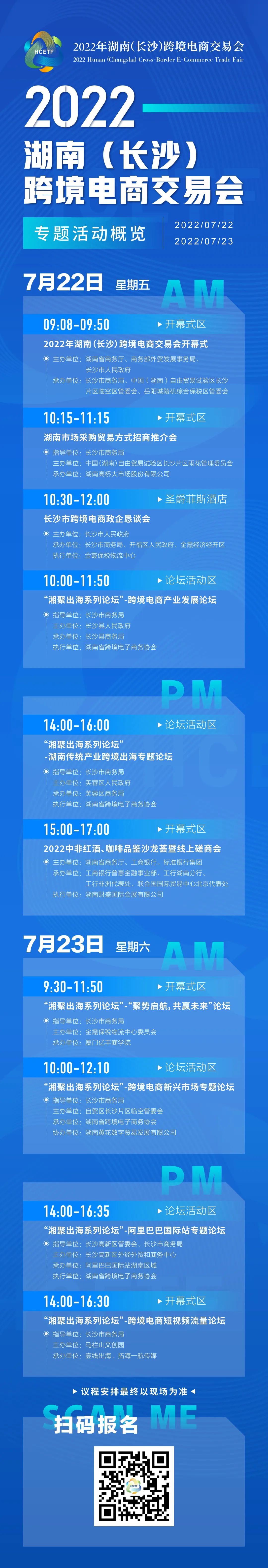 WeChat picture_20220719161644