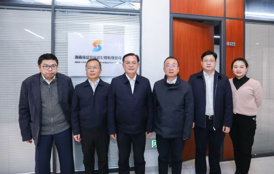 Shen Yumou, director of the Provincial Department of Commerce, and his party visited our company's Caisheng supply chain for investigation