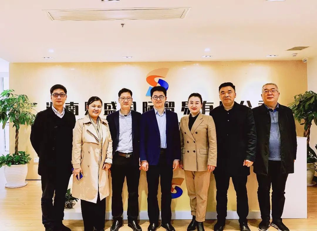 Yi Haiwei, deputy head of Kaifu District, and his party came to our company for investigation and discussion