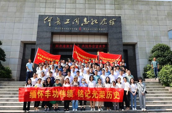 Do not forget the original intention and go with the party, Caisheng International Trade Day 'July 1' trade union activity was a complete success