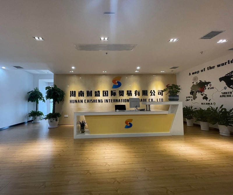 Hunan Caisheng International Trade Co., Ltd. 2021 open recruitment brochure